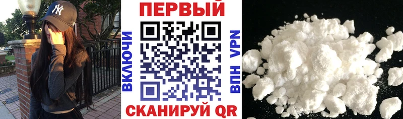 гидра ССЫЛКА  Зверево  Amphetamine Розовый 