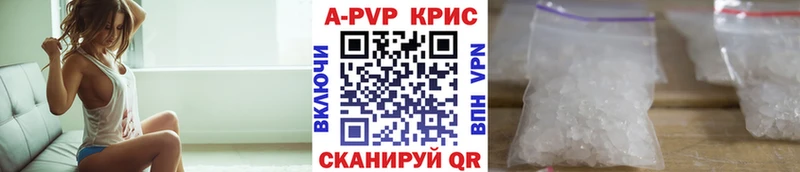 закладки  Зверево  APVP Соль 