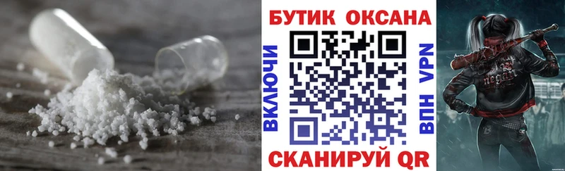МЕГА ссылки  цена   Зверево  Бутират BDO 33% 