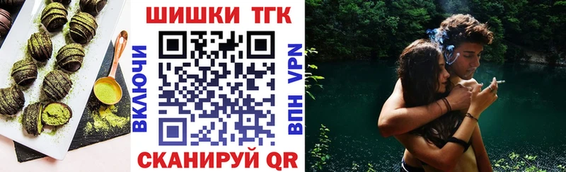 Еда ТГК марихуана  купить закладку  МЕГА зеркало  Зверево 