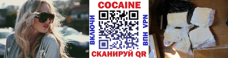 купить наркотики сайты  Зверево  Кокаин 98% 