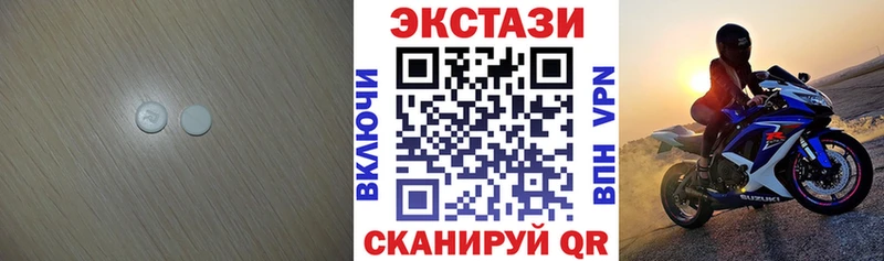 ЭКСТАЗИ 280 MDMA Зверево