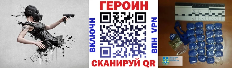 ГЕРОИН Афган Зверево