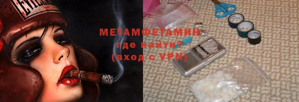 марихуана Гусиноозёрск