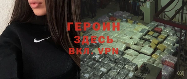 прущая мука Гусь-Хрустальный