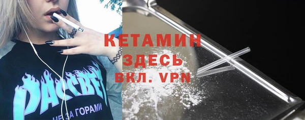 прущая мука Гусь-Хрустальный