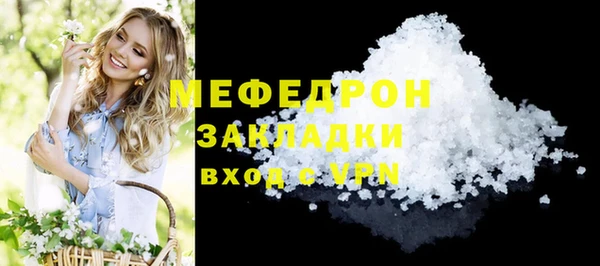 прущая мука Гусь-Хрустальный