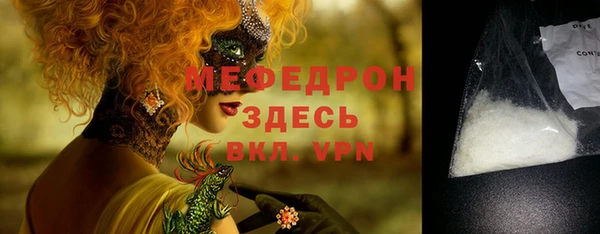 мефедрон мука Балашиха