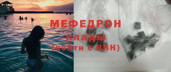 соль курить ск Гусев