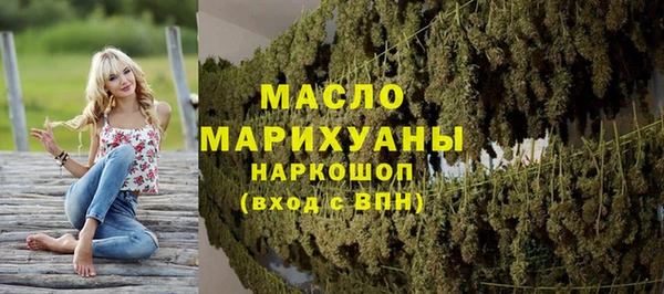 прущая мука Гусь-Хрустальный