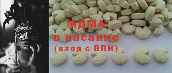 марихуана Гусиноозёрск