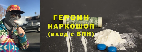 марихуана Гусиноозёрск