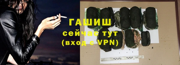 соль курить ск Гусев