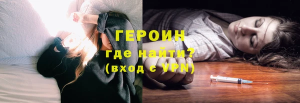 соль курить ск Гусев