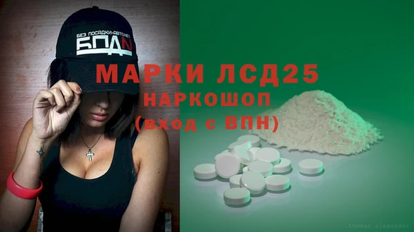 марихуана Гусиноозёрск