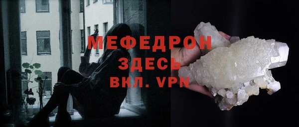 марихуана Гусиноозёрск