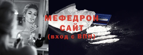 прущая мука Гусь-Хрустальный