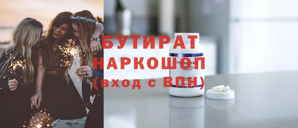 марихуана Гусиноозёрск