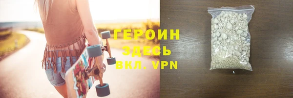 марихуана Гусиноозёрск
