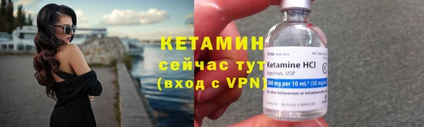марихуана Гусиноозёрск