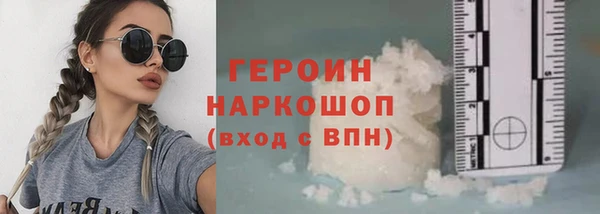 прущая мука Гусь-Хрустальный