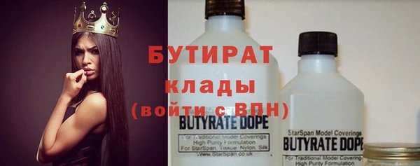 соль курить ск Гусев