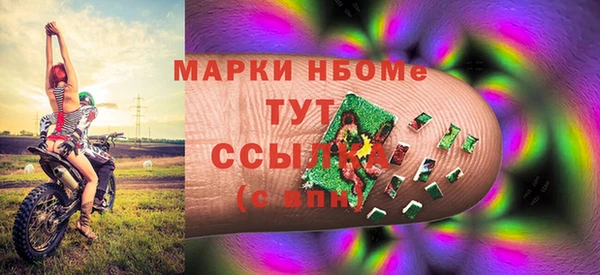 соль курить ск Гусев