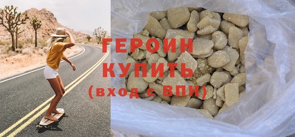 марихуана Гусиноозёрск
