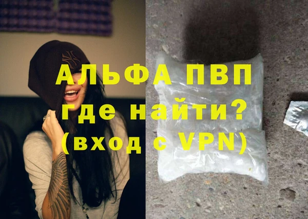 прущая мука Гусь-Хрустальный