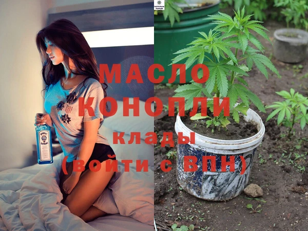 соль курить ск Гусев