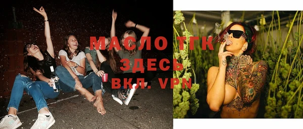 прущая мука Гусь-Хрустальный