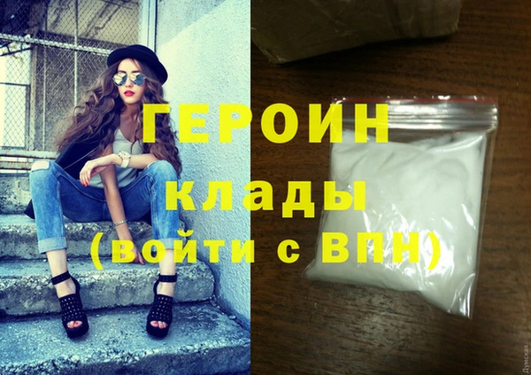 марихуана Гусиноозёрск