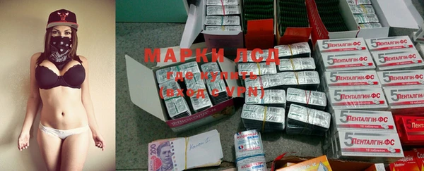 марихуана Гусиноозёрск