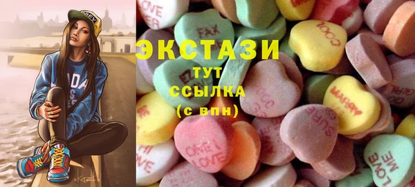соль курить ск Гусев