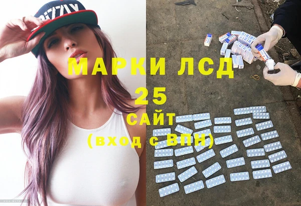 прущая мука Гусь-Хрустальный