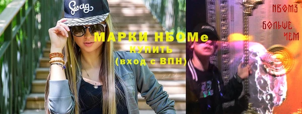прущая мука Гусь-Хрустальный