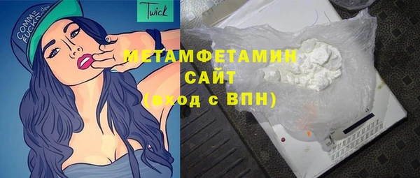 прущая мука Гусь-Хрустальный