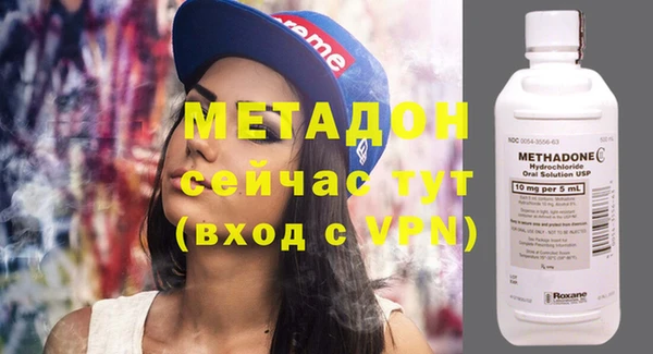 марихуана Дмитров