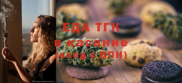 соль курить ск Гусев