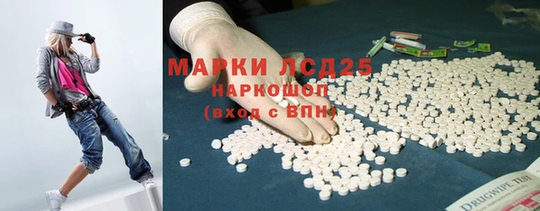 марихуана Гусиноозёрск