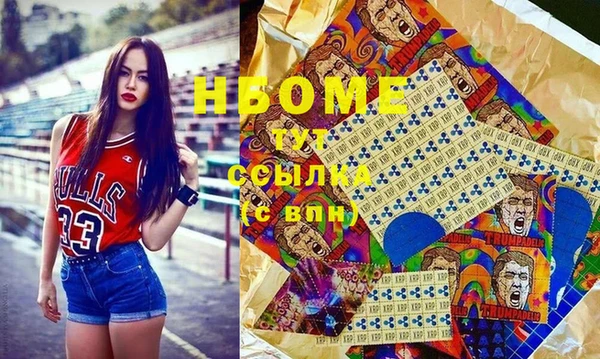 марихуана Гусиноозёрск