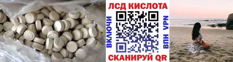 наркотики  Зверево  LSD-25 экстази кислота 