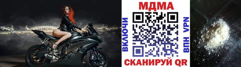 MDMA VHQ  Зверево 