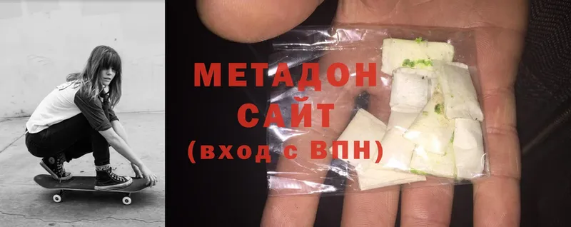 Метадон мёд  Зверево 