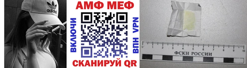 магазин    Зверево  Метамфетамин винт 