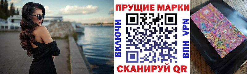 shop Telegram  магазин    Зверево  Марки NBOMe 1500мкг  OMG ССЫЛКА 