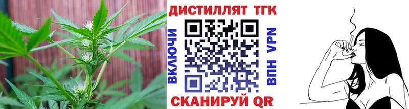 нарко площадка Telegram  как найти закладки  Зверево  ТГК вейп 