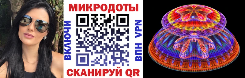 Галлюциногенные грибы ЛСД  наркотики  Зверево 